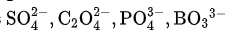 SO42−, C2O42−, PO43−, BO33−