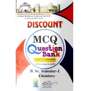 MCQ Question Bank | BSC First Semester – Chemistry | DDU University