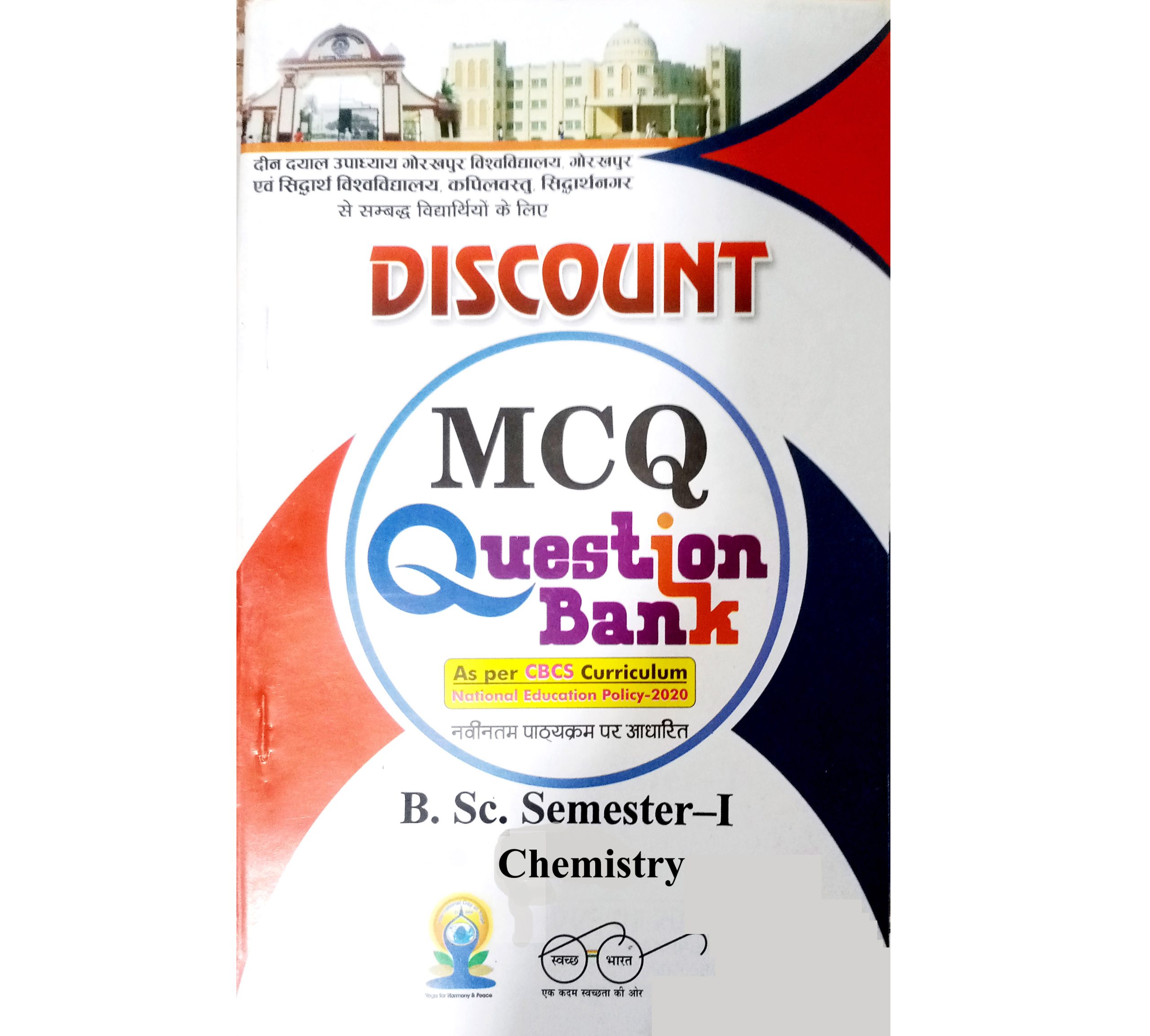 MCQ Question Bank | BSC First Semester - Chemistry | DDU University