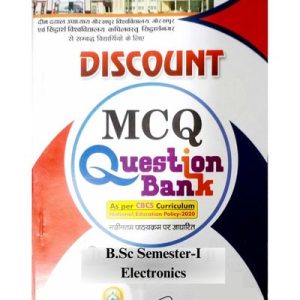 MCQ Question Bank | BSC First Semester – Electronic | DDU University