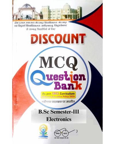MCQ Question Bank | BSC Third Semester – Electronic | DDU University